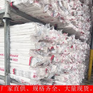 ��PVC����A��B��16-50mm��늾��ܣ�B�ܣ�305���ЙCе������