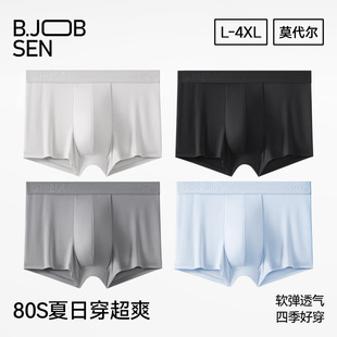 ��ʿƽ�ǃ�ѝ80֧Ī�����ļ�����͸���a�ߏ������ߙn�ĽǶ�ѝ�^
