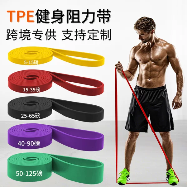 Cross-Border Strength Training Resistance Band Yoga Fitness Elastic Band Pull-Up Weight-Bearing Latex Resistance Band Set