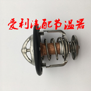 Thermostat Water通 Me200262 Inventory 1-2 Days, No 7-30 Days