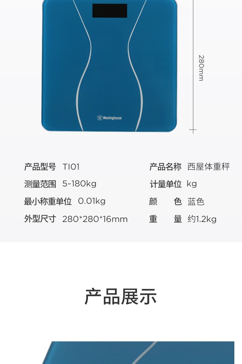 详情图片_8.jpg