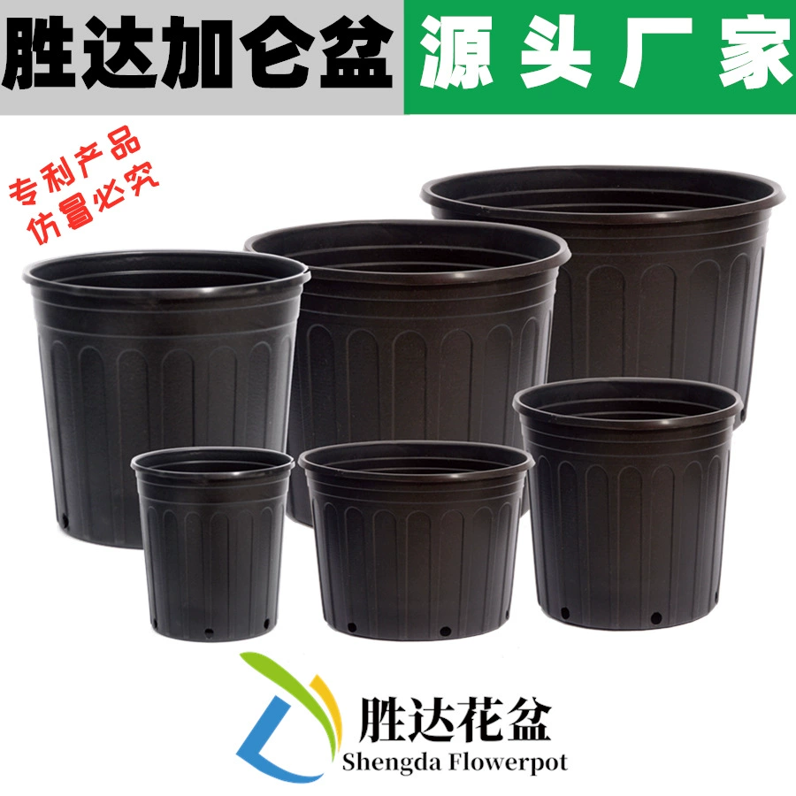 Галлон цветочный горшок Черный боковое отверстие галлон горшок Коренастый легкий цветочный горшок контроль рассады корень выдувные Shengda пластиковый цветочный горшок