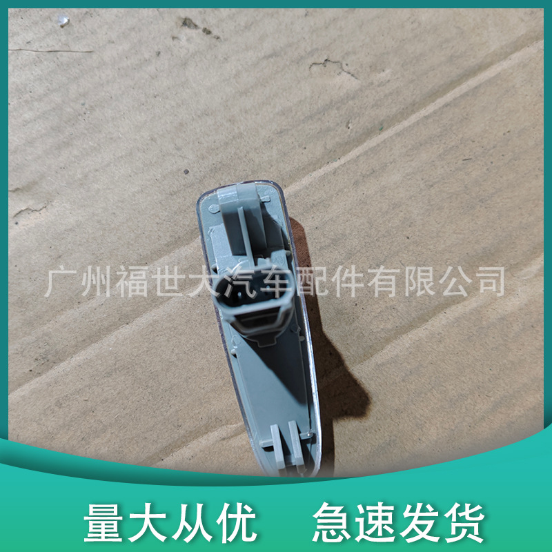 Aplicable a Mitsubishi Land Rover Pajero V97 lámpara de hoja de luz de dirección 8351A001 / 8351A039