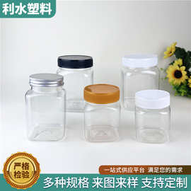 方形塑料罐  密封罐方瓶包装广口瓶pet透明塑料罐 1斤装透明罐