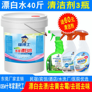 ���IƯ��ˮ���l������������Ư�ׄ��Ƶ�Ͱ�b���I�������c84Ư��ˮ