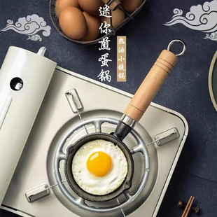 Small Oil Pot for Cooked Splashing Noodles, Small Oil Pot for Fried Pepper Juice, Small Cast Iron Mini Pouring Oil Hot Oil Pot