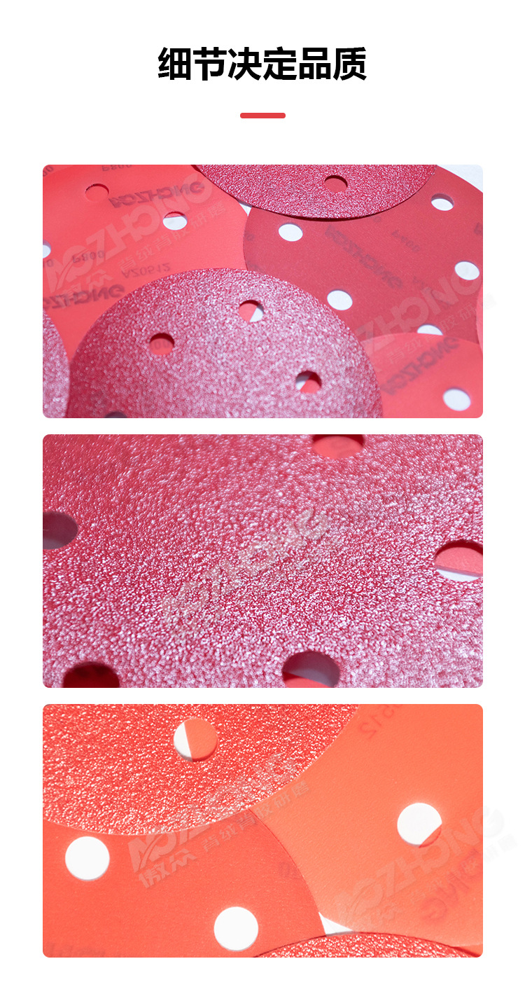 红色聚酯膜详情图