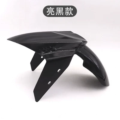 GP mudguard is suitable for the: Electric vehicle fender - baphomet-mudguard-black