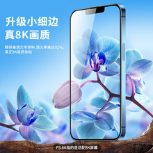 适用小米Mixfold4折叠手机镜头膜外屏曲面边胶钢化膜UV光固膜高透