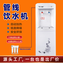 ��ʽ�ܾ��C�Ӄ�ˮ�����ü���ȫ�Ԅ���������k�����ˮ�C�S�ҹ���