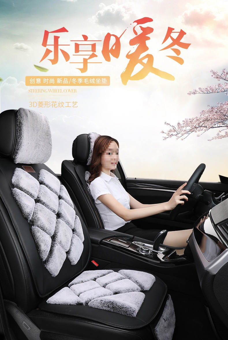 New car seat cushion winter plush car cushion rear winter warm wool cushion women's car seat fleece-lined seat cushion