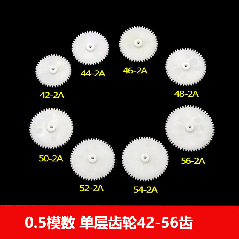 in stock 0.5 modulus single-layer plastic pom gear reduction toy straight tooth 42-56 tooth large tooth plate in stock 0.5 modulus single-layer plastic pom gear reduction toy straight tooth 42-56 tooth large tooth plate
