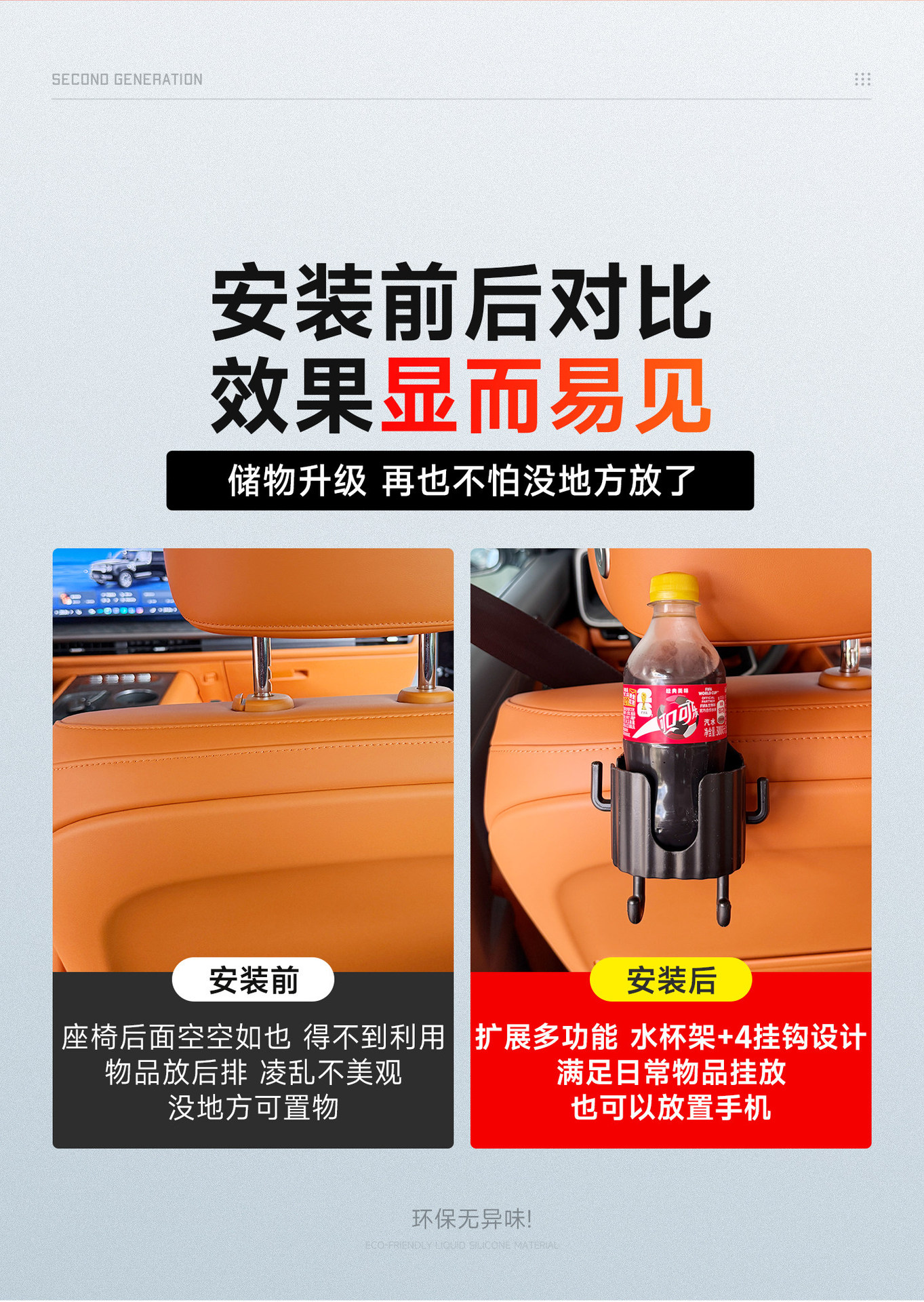 Haval Great Wall H10 car seat back hook cup holder multifunctional storage rack accessory