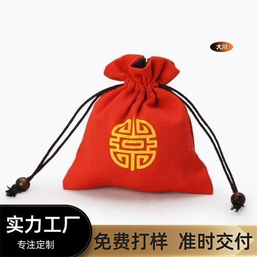 手工文玩加厚双层绒8安多色帆布收纳佛珠念珠手串核桃首饰包装袋