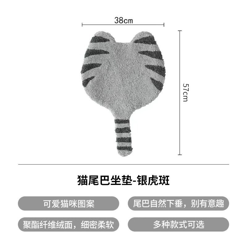 [silver tiger spot] cushion-washed cotton bottom