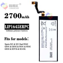 �m�������XZ1/XZ1 Dual F8342/G8341/G8342�֙C늳�LIP1645ERPC