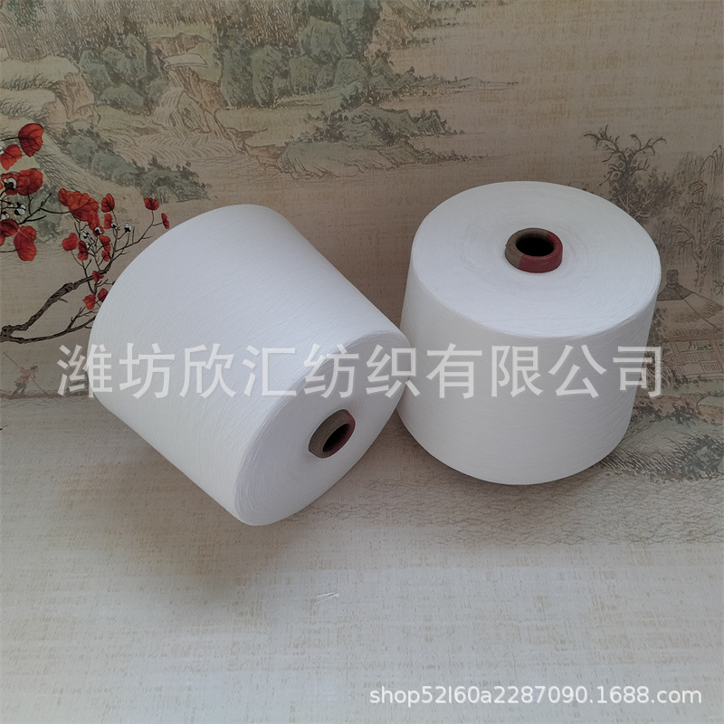 进口棉纱2304 巴西棉纱 CVC60/40 TC65/35包检测包溯源 欣汇现货