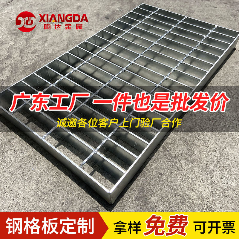 马路下水道承重镀锌踏步水沟盖板篦子过车集水井不锈钢网格钢格栅