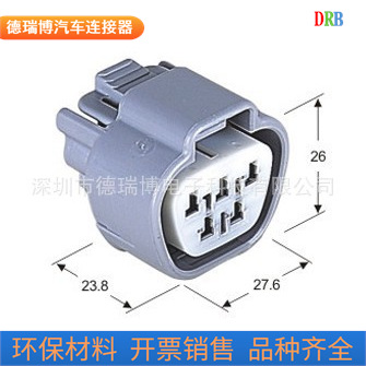 汽车接插件护套DJ7052-2.2-21