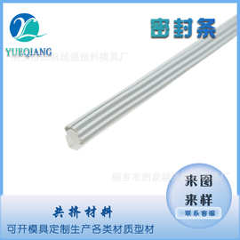 共挤门窗密封条异型密封条耐摩擦耐腐蚀密封胶条装饰条防尘条挤出