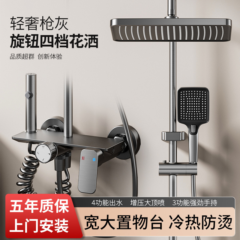 卸売工場特別なノブガングレーシャワーヘッドセット安いスーパーチャージャー浴室用|undefined
