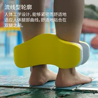 QUFU забавная плавающая горячая Распродажа для взрослых практика плавания доска с зажимом для ног пеноматериал Фристайл артефакт оборудование плавающая вода