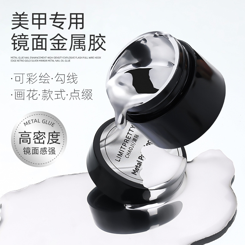 Espejo de uñas de relleno de estilo japonés metal plateado pegamento pintado resalte líquido flash línea de tracción gancho fototerapia pegamento de aceite de uñas