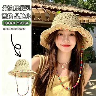 新款泫雅风彩珠渔夫帽夏季海边草帽女大帽檐遮阳防晒帽可折叠帽子