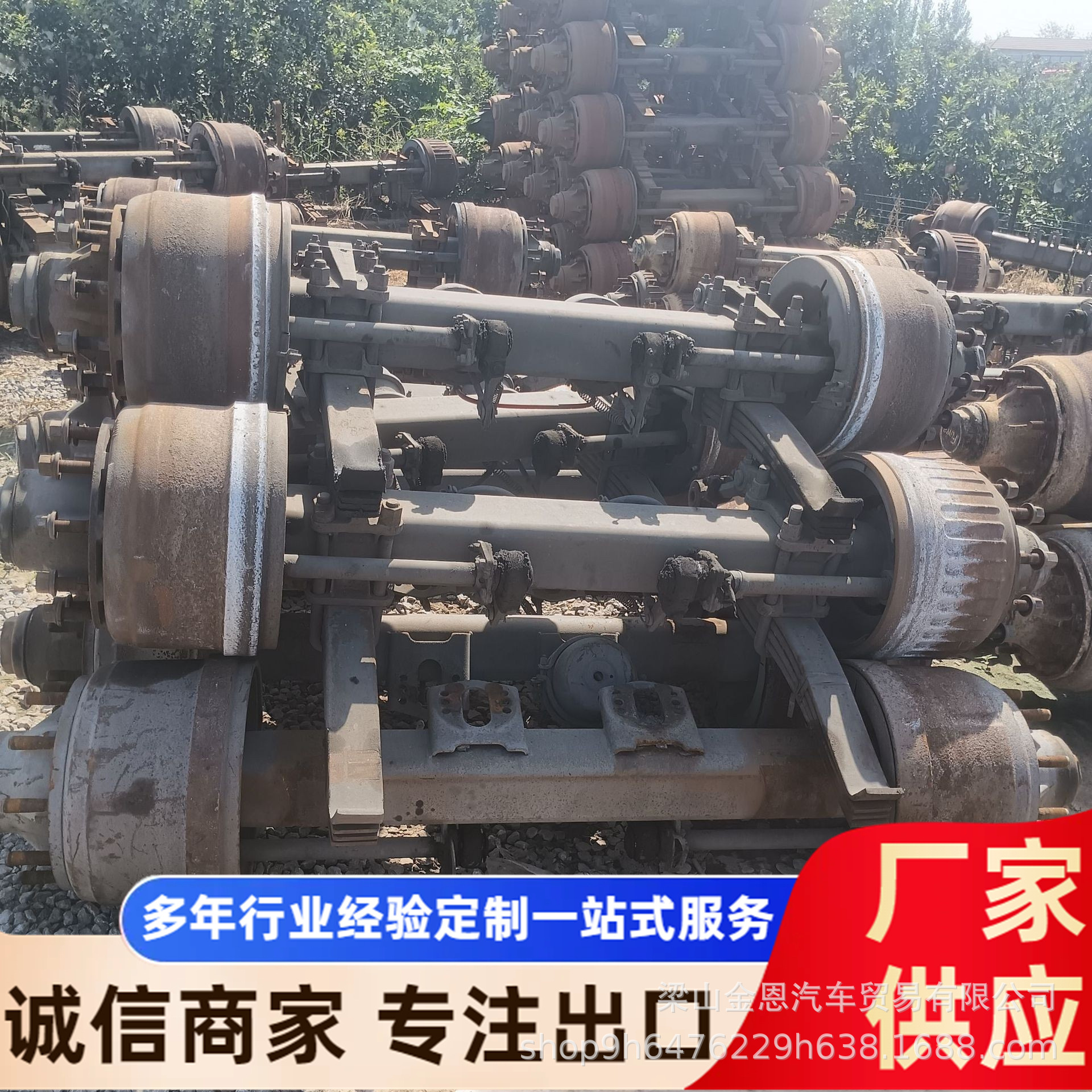 Overseas American, German, Chinese-style trailer rear axle 13-ton 16-ton semi-trailer axle assembly truck rear axle assembly