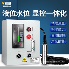 Һλ�@ʾ��ˮλ����������ˮ��ˮ��ˮλӋҺλӋ��������׃����