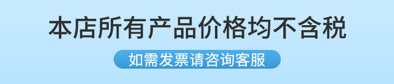 不含税