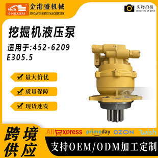 ���̙Cе��� �m���E305.5Һ���ÿ���452-6209���|�ھ�C����