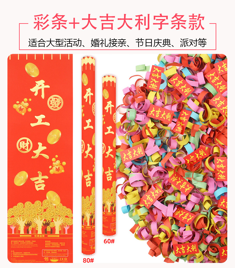 1688详情页模板金聪_12