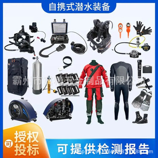 ��ˮ�����b ��ˮ�b��ȫ�� �M��ˮ�Ν�ˮ��Ʒ�����������ޚ�ƿ���b