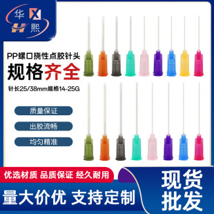 PP�ݿ��c�z��^���L25mm/38mm��������c�zᘾ��^PP��^�c�z���