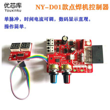 NY-D01�c���C���ư� �{���r�g������a�@ʾ��Ƭ�C�c���Cdiy���ư�