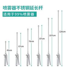 农用打药不锈钢长杆电动喷雾器高压园林田园果树花园不伸缩喷杆跨