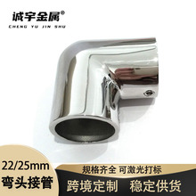 316���P�22/25���Ï��^ֱ��90&deg;��ͨ������ͧ�����ܼ��B�Ӽ�