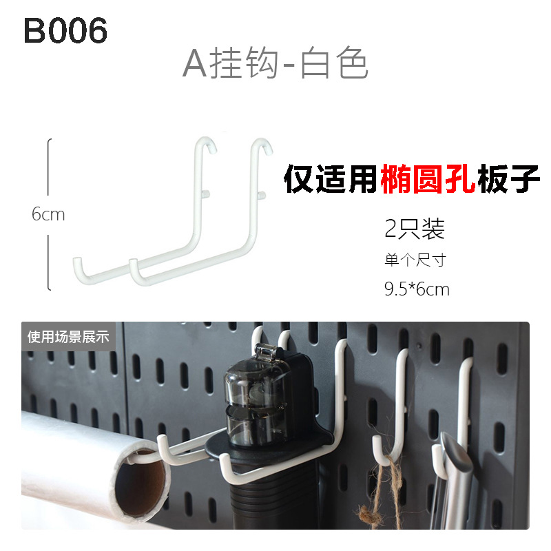 Accesorios de tablero de agujero de almacenamiento sin perforación, dormitorio de pared, cocina, baño, estante de pared, estante de herramientas de pared