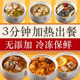 速食汤料类;滋补养生饮品/炖品;鱼胶/花胶