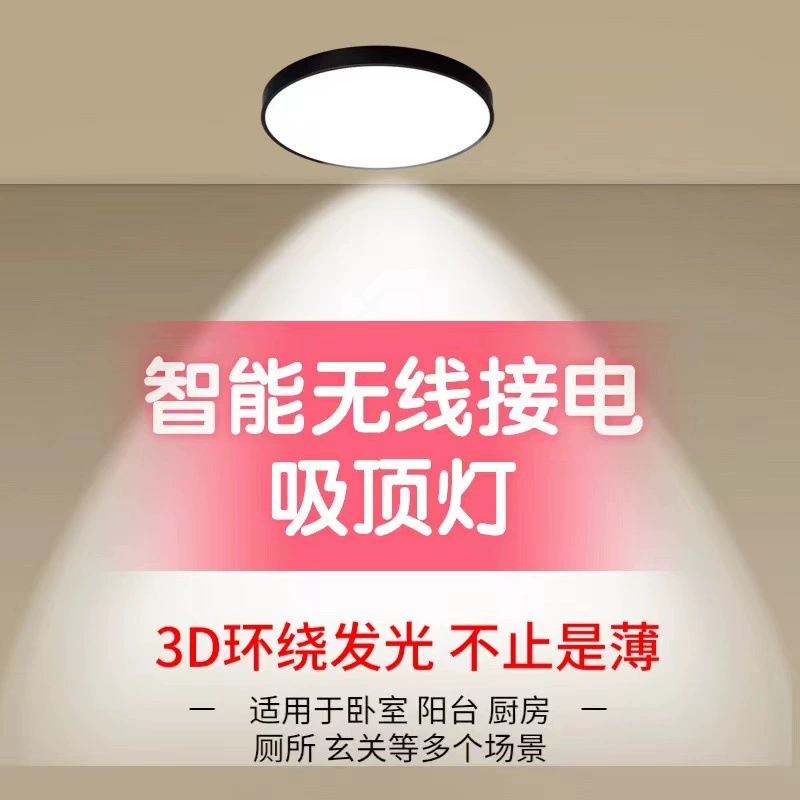 Потолочный светильник для украшения дома Заводская защита глаз светодиодный свет современный минималистский балкон коридорный свет домашняя защита глаз трехстойкий свет для спальни