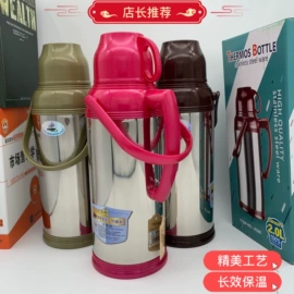 保温壶/瓶;保温杯;塑料杯