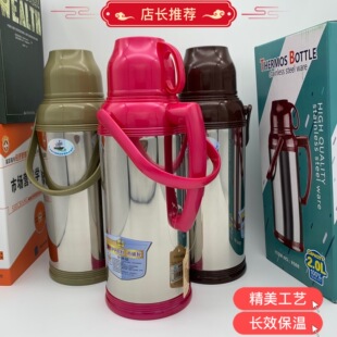 ���P�ůƿ���ß�ˮƿů��2L�_ˮƿ�k����vacuum flask����ƿ
