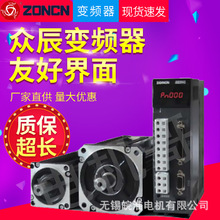 全新上海众辰变频器US200系列交流矢量变频器厂家直销售后无忧