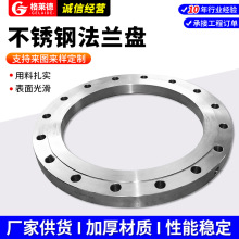 �S��ֱ��304���P䓷��m�P316���P�ƽ�尼͹�殐�η��mƬ�ӹ�����