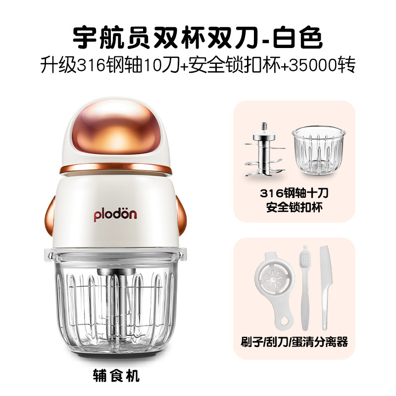 Puliton 補助食品マシンベビーベビー調理機多機能自動ピューレマシンツール小型調味料マシン|undefined