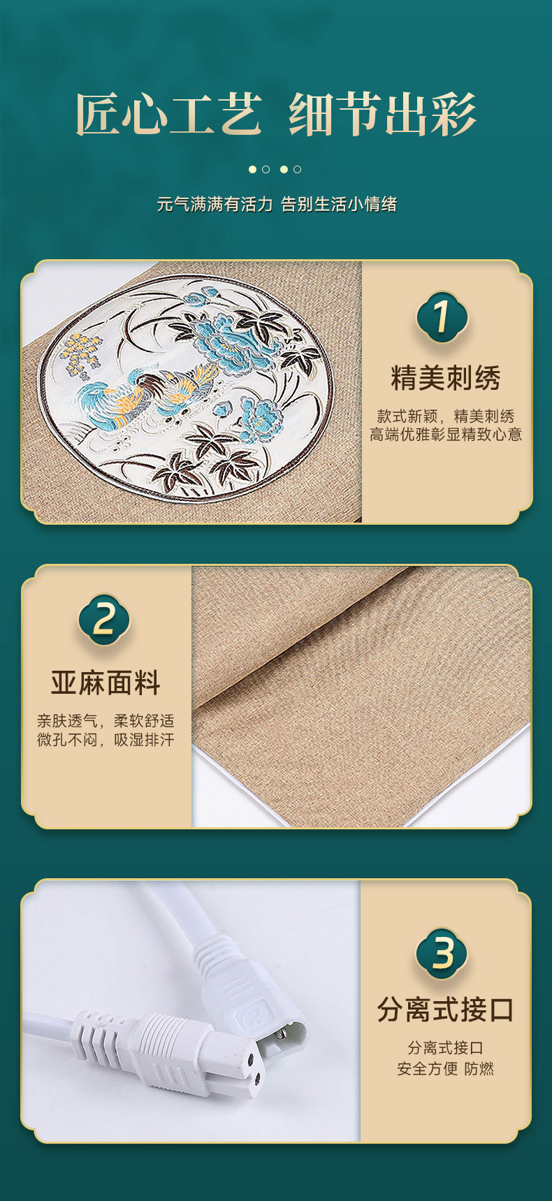 Electric Moxibustion Heating Pad Ai Rong Mat with Flax Cover Full Body Warm Compress for Home Use in use