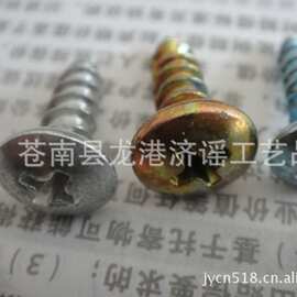 大量现货供应大扁头自攻螺丝、大头螺丝、大圆头自攻螺丝
