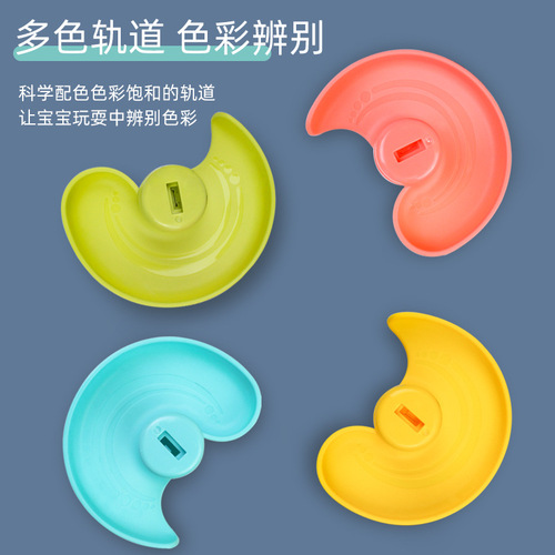 Children's Cartoon Shooting Ball Turning Fun Slide Rolling Jewelry Parent-Child Interactive Fun Early Education Jenga Toy