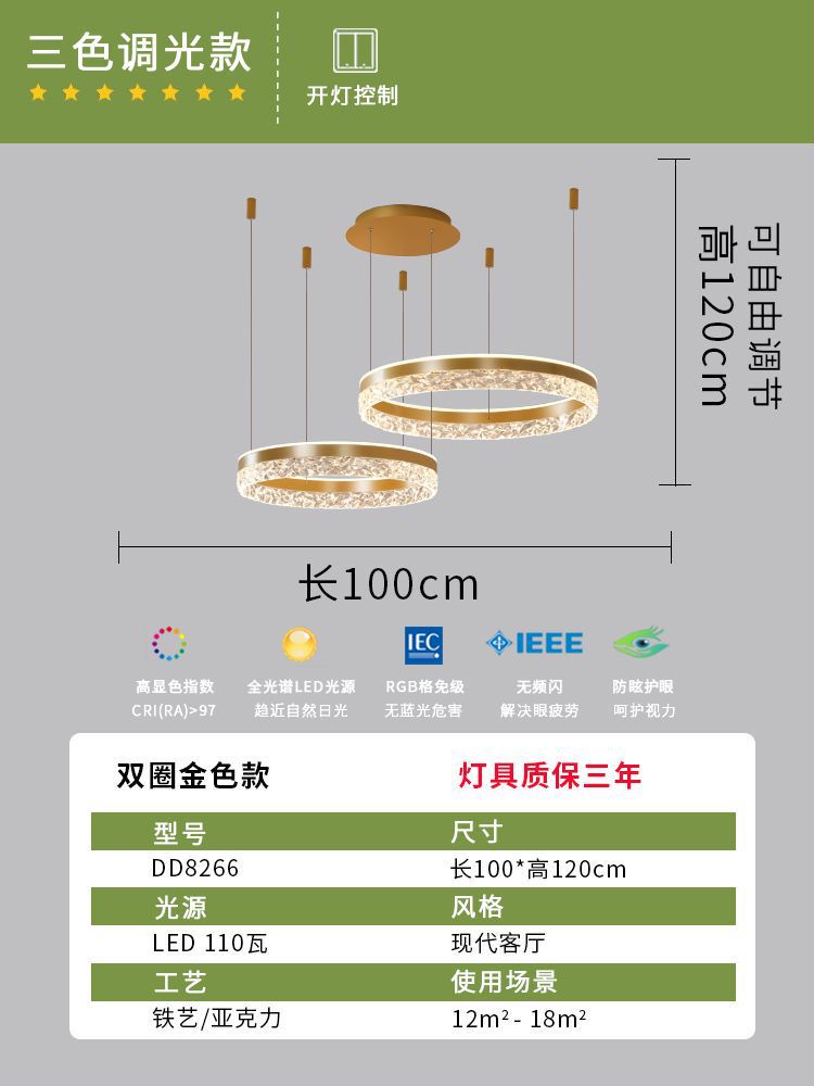 이중 원형 황금 직경-100CM-전체 스펙트럼-3색 조명